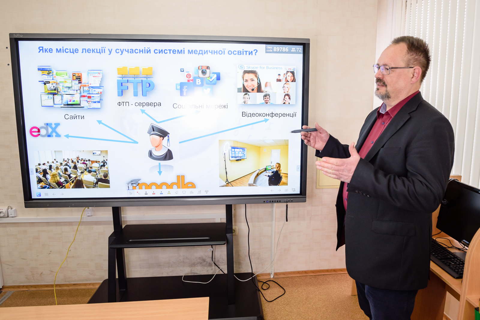 Mайстер-клас з використання додатку ClassPoint для проведення інтерактивних лекцій у програмі Microsoft PowerPoint
